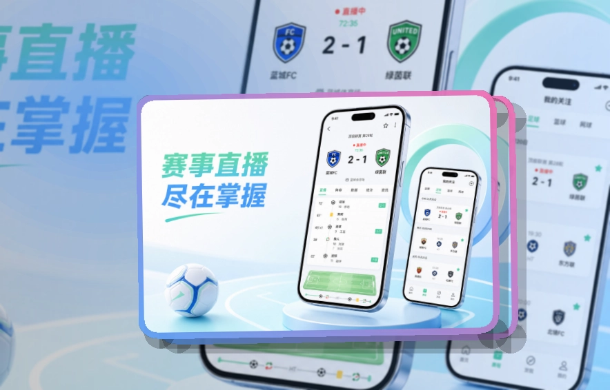 老哥网 App下载入口，更好找 页面展示